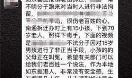 冤案视频爆料大全最新,揭开真相，探寻正义之路